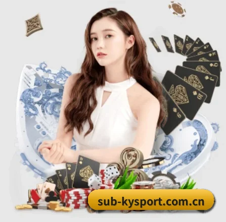 开云网页 APP 界面